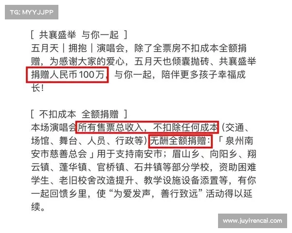 武林传奇老将告别赛门票秒售罄 全部票房收入将捐赠慈善 武林传奇老将告别赛门票秒售罄 全部票房收入将捐赠慈善
