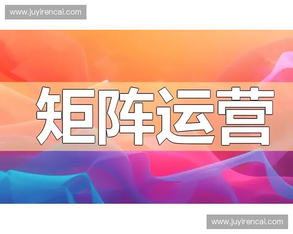 2026年区域体育赛事红利期，高适配性调度系统或将接管运营标准
